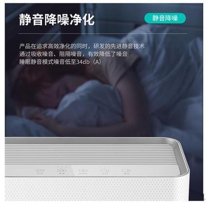 強(qiáng)勁凈化抗菌率99.9%，澳柯瑪空氣凈化器熱賣