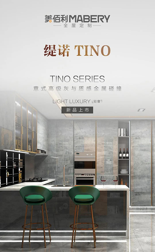 ������������Ʒ ��Ҋ�A�ĵ� TINO ���Zϵ��