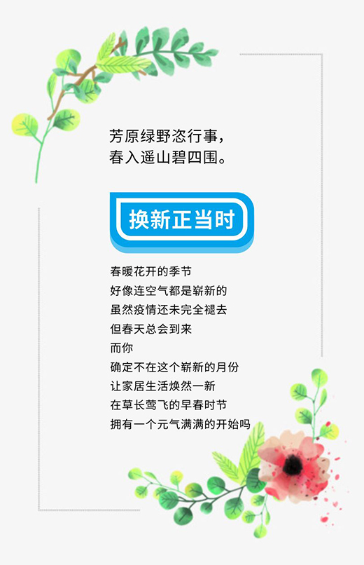 ��ů���_!���2020�����f�Q�»���_ʼ��!