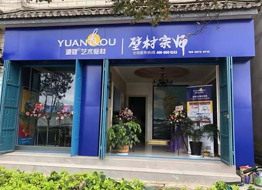 Դޢ�B(y��ng)���l(f��)��Ϳ�ϼ��ˣ��ڴ��c�����R��֪������(chu��ng)δ��