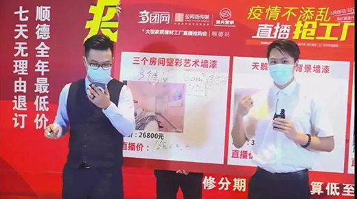 ��Ϳʿ�ھ�Ʒ�������C(j��)���ۄ�(sh��)��ͻ��