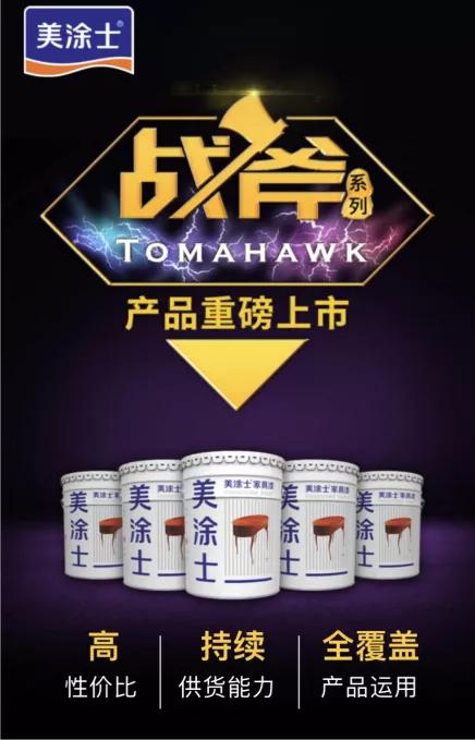 ���Ї�(gu��)ʮ��Ϳ��Ʒ�ơ���Ϳʿ���|(zh��)���¡��s�@���S��