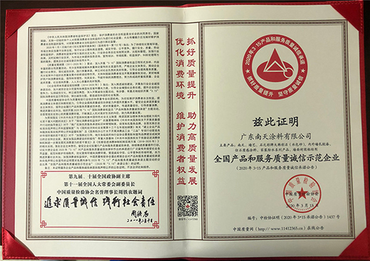 ����Ϳ�ψ�����Ʒ�|(zh��)���� �������Єӽ����M����