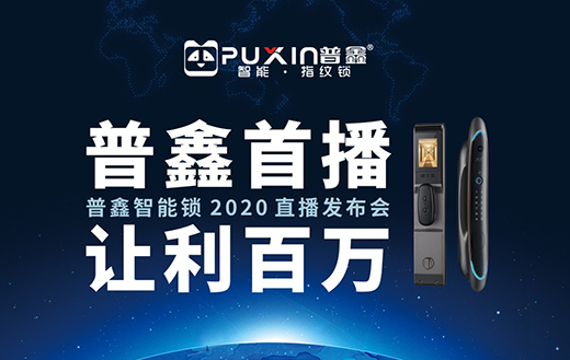 ��Ʒ�l(f��)�� �x�ܽK�� ���������i����ֱ���A�M�չ�