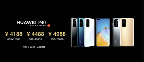 �A��P40���а�l(f��)����4188Ԫ������Pro+�ʵ۰��ۃr(ji��)���_(d��)8888Ԫ