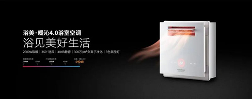 ԡ����(bi��o)�䣺ԡ����ů��4.0��ԡҊ(ji��n)��������