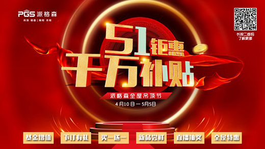 �ɸ�ɭ��һֱ��5.5��7�c(di��n)��(zh��n)�r(sh��)�_(k��i)��