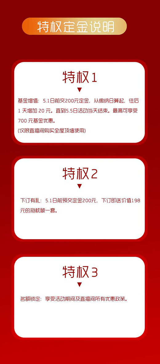 �ɸ�ɭ��һֱ��5.5��7�c(di��n)��(zh��n)�r(sh��)�_(k��i)��