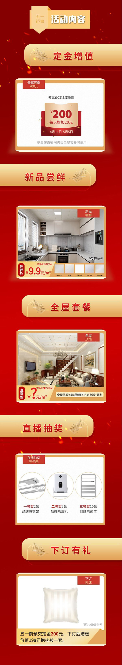 �ɸ�ɭ��һֱ��5.5��7�c(di��n)��(zh��n)�r(sh��)�_(k��i)��