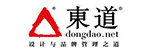東道