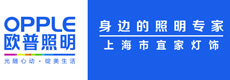 歐普