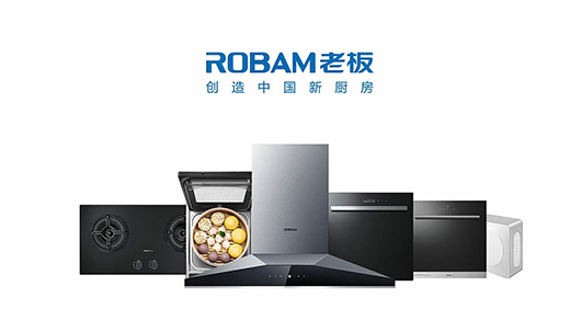 老板電器去年凈賺近16億元