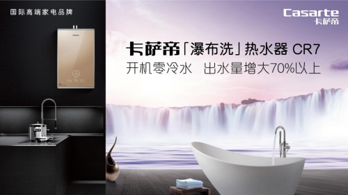 ����һ�����M(f��i)�ᳱ��׌��(zh��n)���_�ۡ��ٲ�ϴ����ˮ��CR7