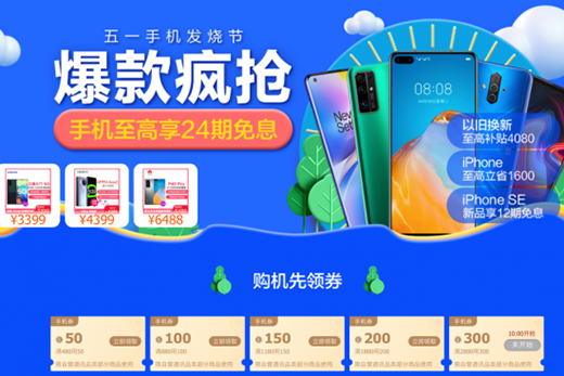 �K����һ���M(f��i)��(sh��)��(j��)��߅����߅ʡ�X 9�����M(f��i)��ُ�����I(l��ng)ȯ