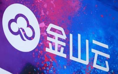 雷軍系又一企業(yè)IPO，中國云廠商“逆風(fēng)”上市