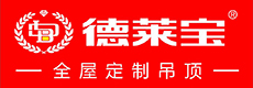 德萊寶