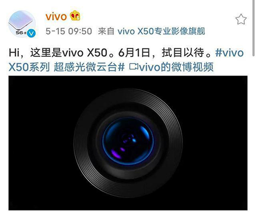��(du��)�ֳ����_(t��i)�f(shu��)��!vivo X50�z���^��(n��i)��΢���_(t��i)������̫��(sh��)��̫��(qi��ng)��