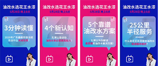 5��28��������ˮ�ᡰ���ƽ顱ֱ����һ���Ҿ��ИI(y��)���͸�ˮ�L(f��ng)���ơ���!