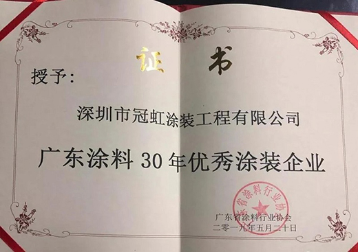 �ں�Ϳ�b����(j��ng)����Ԫ��(qi��ng)��������ˇ�g(sh��)���`����