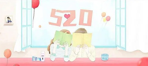 ����520���(y��ng)���T�I(y��)���(��i)����!