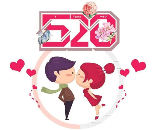 ����520���(y��ng)���T�I(y��)���(��i)����!