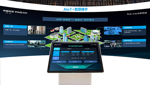 阿里百億布局AIoT賽道 家電智能化升級(jí)提速