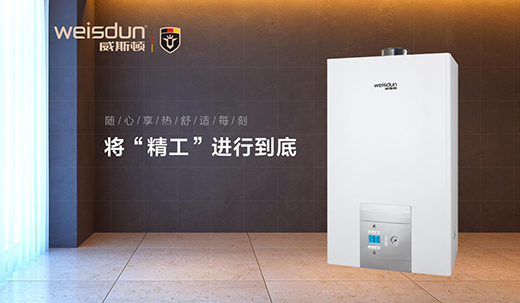 ��˹�D�ڒ�t�����ܿƼ����I(l��ng)ȡů������