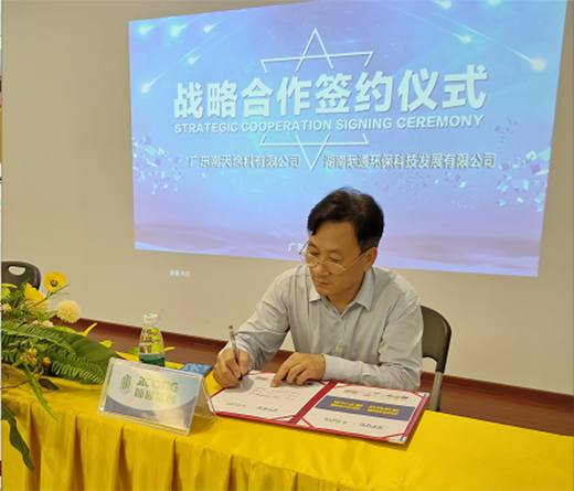 �V�|����Ϳ���c�����Hͨ�h(hu��n)���Ƽ��ɹ����s