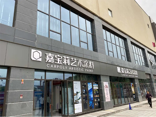 ��ֹ��ɫ�����Ό�����ˇ�g(sh��)ԏ�����֮Դ