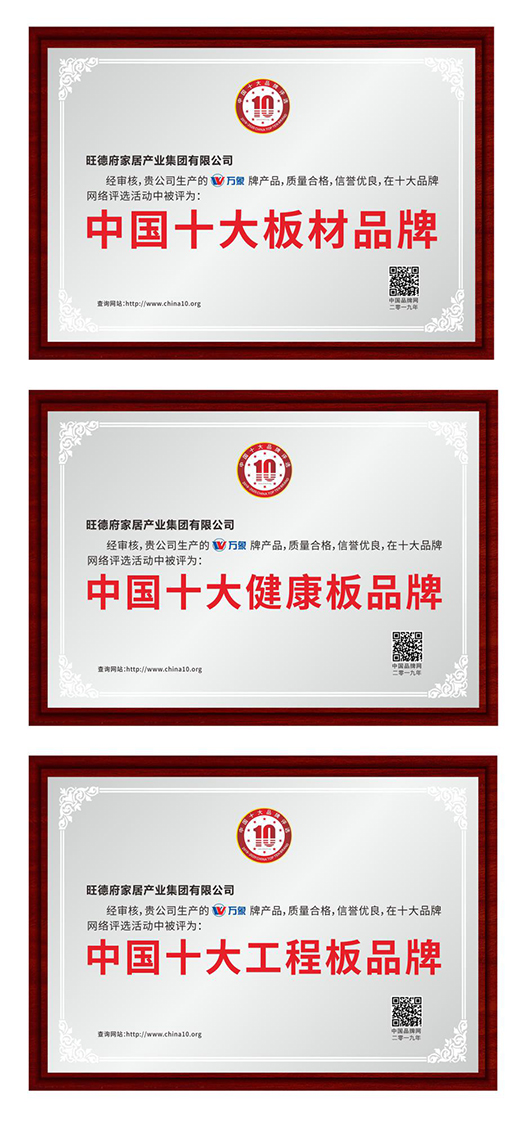 �f�� �sҫ���x���Ї�(gu��)ʮ��Ʒ�ơ��������а�