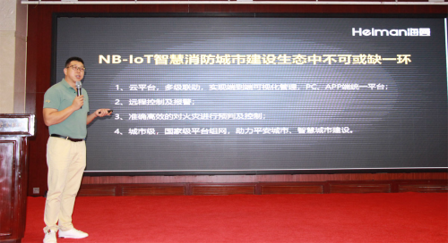 ���������(li��n)�W(w��ng)�r(sh��)��NB-IoT�ǻ����������ܼҾӵĈ�(ch��ng)����(y��ng)��