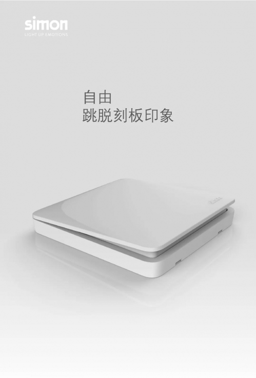 �����ϵ�ˇ�g(sh��) | Simon ���I(l��ng)�_(k��i)�P(gu��n)�������˳�