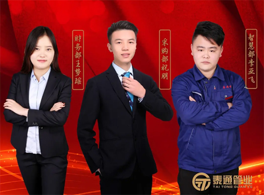 ̩ͨ�ܘI(y��)2020��6�I(y��)��(w��)����(d��ng)���(hu��)�A�M�Y(ji��)��!