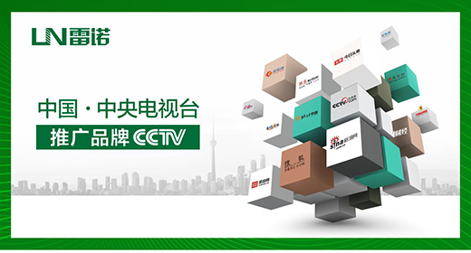 ���Z�ɴu�z��Ʒ��Ƭ�ٵ�CCTVƽ�_���I�N֮·�H�I����