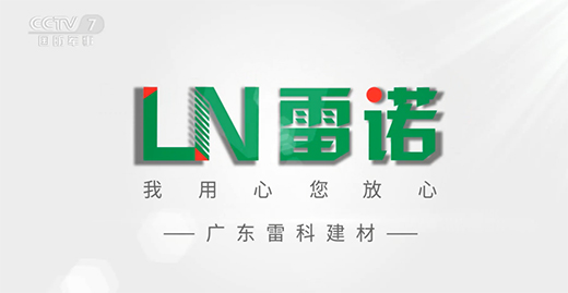 ���Z�ɴu�z��Ʒ��Ƭ�ٵ�CCTVƽ�_���I�N֮·�H�I����