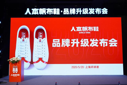 �˱�����ЬƷ������(j��)�l(f��)����(hu��)5��20���ڜ��e�� �_���˱�Ʒ���r(sh��)��