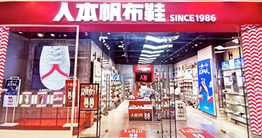 �˱�����ЬƷ������(j��)�l(f��)����(hu��)5��20���ڜ��e�� �_���˱�Ʒ���r(sh��)��