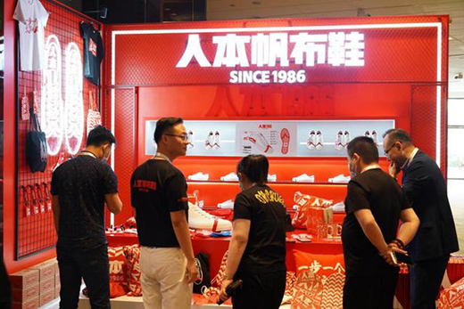 �˱�����ЬƷ������(j��)�l(f��)����(hu��)5��20���ڜ��e�� �_���˱�Ʒ���r(sh��)��