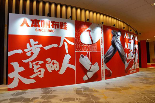 �˱�����ЬƷ������(j��)�l(f��)����(hu��)5��20���ڜ��e�� �_���˱�Ʒ���r(sh��)��