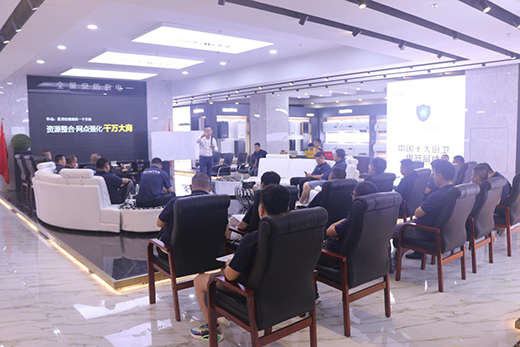 �x�ܽK�� �_(k��i)��(chu��ng)δ��(l��i) �A��(d��ng)�N�2020���н�(j��ng)�N�̴��(hu��)�ɹ��e�k