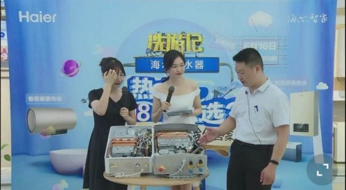 ˮ�������С?�@��ȼ?x��)��ˮ����ͨ����������C�o���!