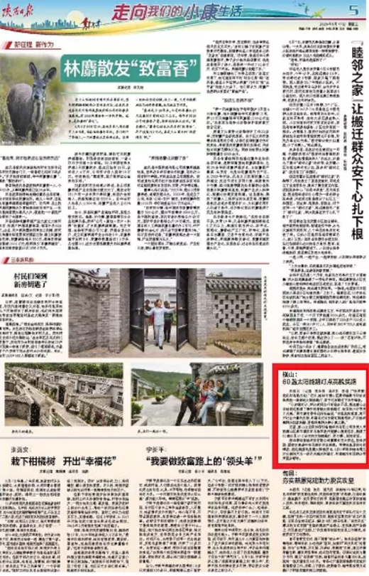 Դ�a̫����ǻ�·�����c����ؚ�����һ���