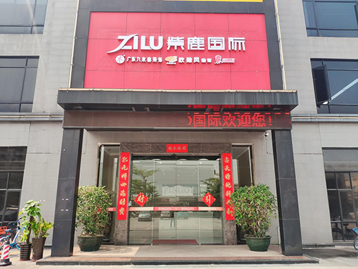 ���������� �������c��¹���H���F�_�ɑ�(zh��n)�Ժ���