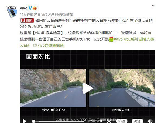 ΢���_��������vivo X50ϵ���װl(f��)�����yҕ�l����(w��n)��