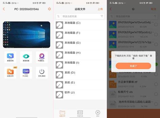 ���繝(ji��)���]�����տ��_(k��i)�C(j��)���������r(sh��)���h(yu��n)���_(k��i)�P(gu��n)�C(j��)