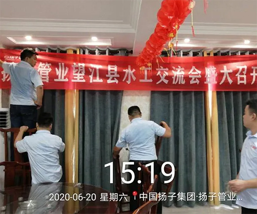 ���Y(ji��)ƪ��2020��P(y��ng)�Ӳ��P䓹ܘI(y��)�����hˮ��������(hu��)