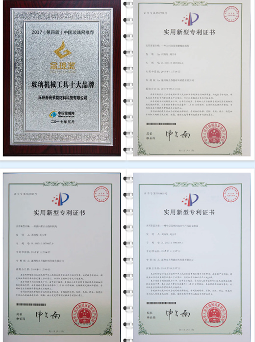 ���Ї�(gu��)ʮ�����Ʒ�ơ���(ji��n)�ʣ�׷��׿ԽƷ�|(zh��)���®�(d��ng)��(ji��)�����h