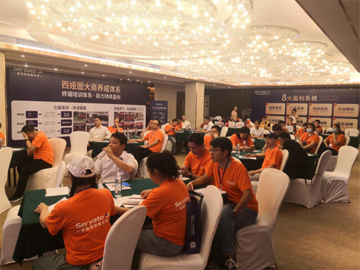 �������I�D���|2020��Ʒ���̰l(f��)����(hu��)�A�M�ɹ�