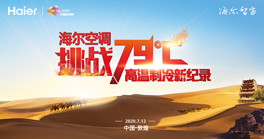 �]��һ�_���{(di��o)��ɳĮ�����L(f��ng)?����56��������{(di��o)������������(zh��n)!