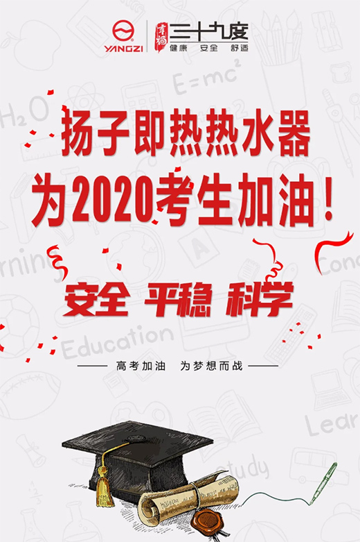 ��ȫ!ƽ��(w��n) !�ƌW(xu��)!�P�Ӽ���ʽ늟�ˮ����2020��������!